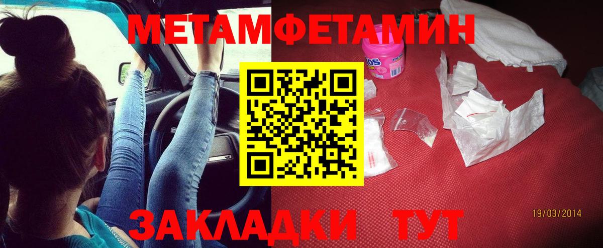 АМФ Розовый Щёлково