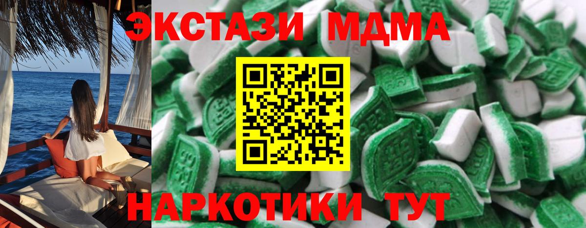 Ecstasy диски Щёлково