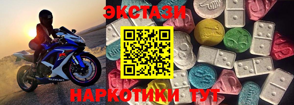 ЭКСТАЗИ  Вход с VPN  Щёлково  ЭКСТАЗИ VHQ  Экстази Philipp Plein 
