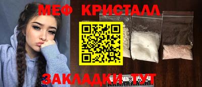 мдпв Краснокаменск