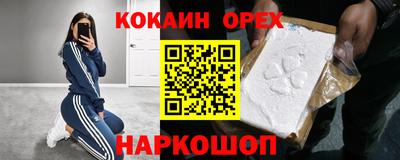 мескалин Кинель