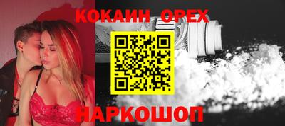 мескалин Кинель