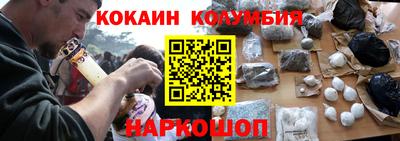 тгк Кингисепп
