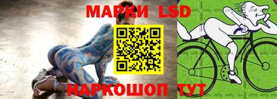 мескалин Кинель
