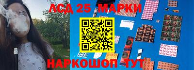 тгк Кингисепп