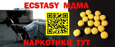 mdma Кимры