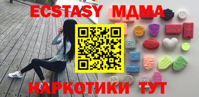 тгк Кингисепп