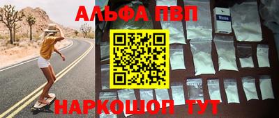 мескалин Кинель
