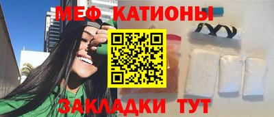 мескалин Кинель