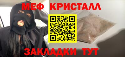 тгк Кингисепп