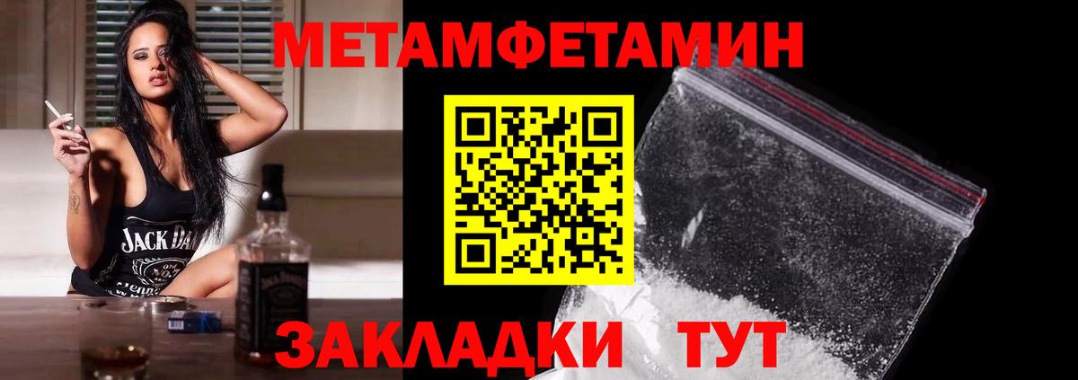 Меф мяу мяу Щёлково