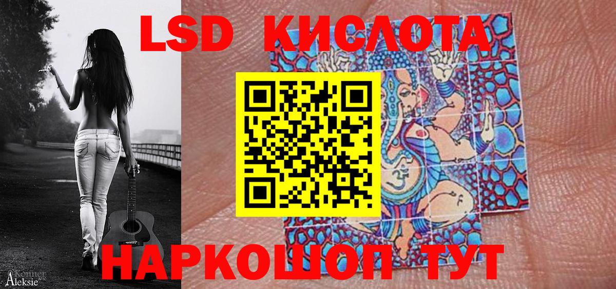 Щёлково  Марки 25I-NBOMe  Вход с VPN  закладки  Марки N-bome 1500мкг 