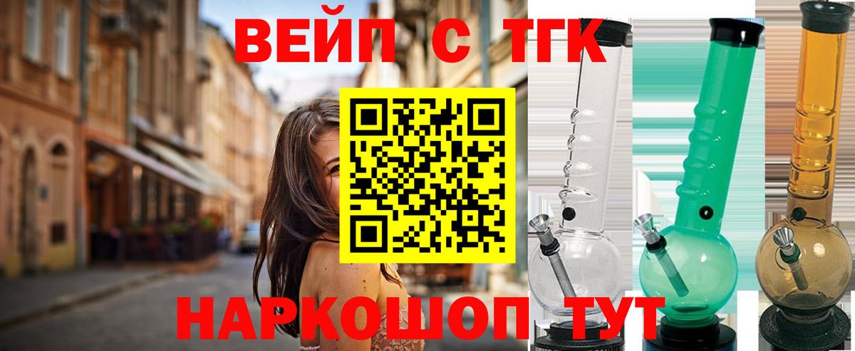 Меф МЯУ МЯУ   Марихуана  Кокаин  Щёлково  ГАШ  Амфетамин кристаллы  Вход с VPN  Меф МЯУ МЯУ 
