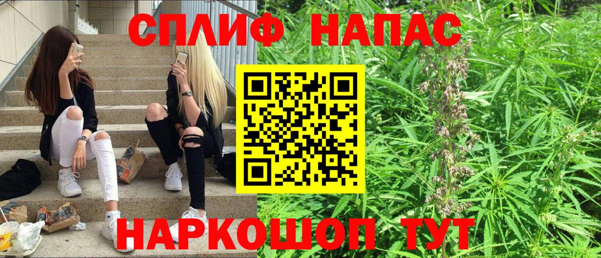 Марихуана Bruce Banner  Вход с VPN  Канабис VHQ  Щёлково 